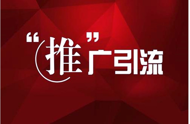 淘宝推广哪种方式最好？