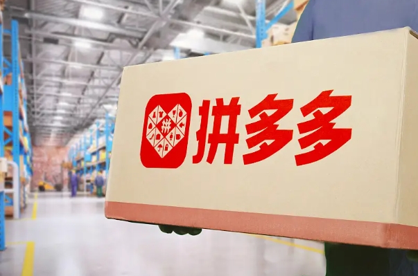 拼多多商家不发货平台怎么处理?怎么赔偿买家?