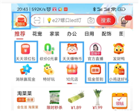 淘特官网入口在哪里?