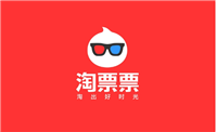 淘票票不支持退票咋办?打什么电话投诉?