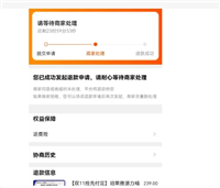 淘宝双十一怎么退定金?最简单的方法是什么？