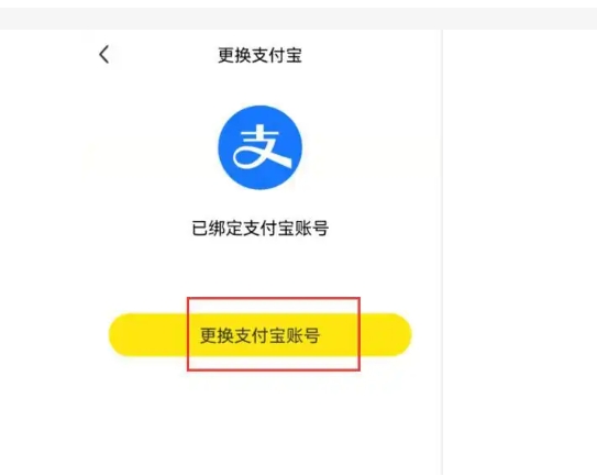怎样注册第二个闲鱼号?一个支付宝可以绑定多个账号吗?