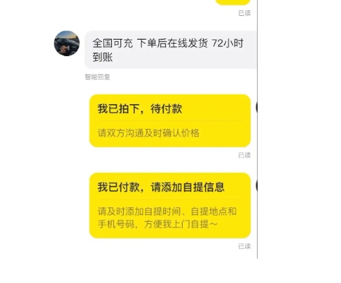 闲鱼自提是什么交易方式?不需要发货吗?