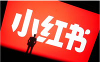 小红书人工客服怎么联系?入口在哪?
