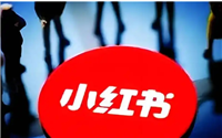 小红书买500个粉丝对账号有影响吗?新手推广怎么做?