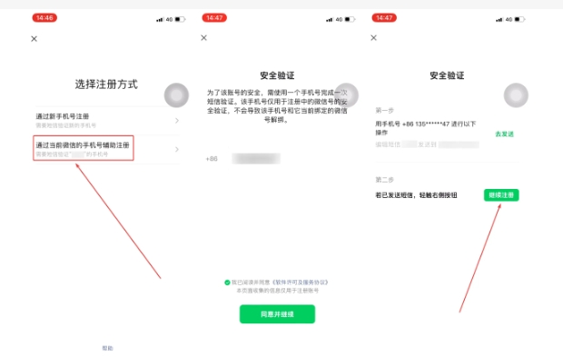 微信好友验证不足2人怎么找回？还有什么方法吗？