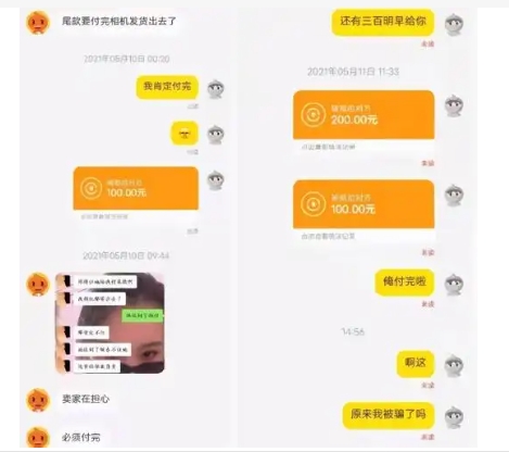 闲鱼转账是直接到账吗?在哪里查看?