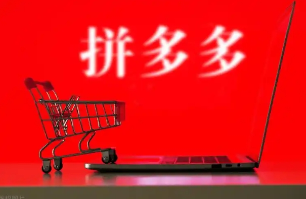 拼多多返现43.2元是真的吗？还要用身份证有风险吗？