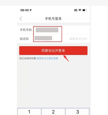 拼多多手机网页版入口在哪？怎么登录？
