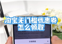 淘宝518和618哪个优惠力度大？怎么领取优惠券？