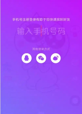 抖音手机网页版登录入口在哪？