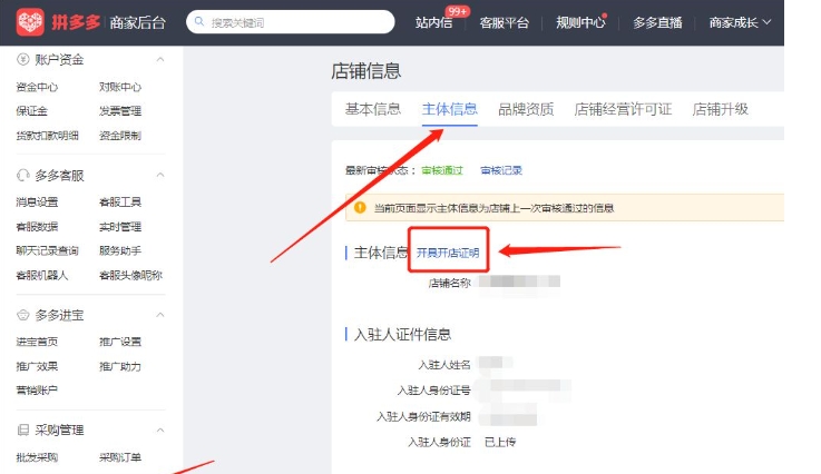 怎么找回淘宝账号密码？操作步骤有哪些？