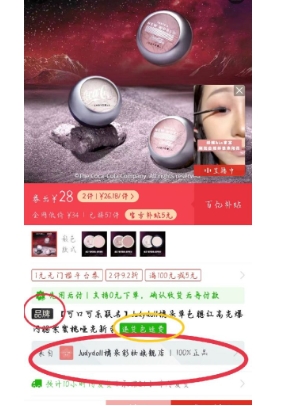 为啥拼多多上化妆品那么便宜?货源从哪里来?