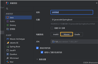 SpringBoot使用外置的Servlet容器的方法步骤