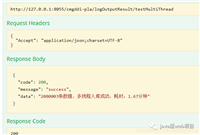 SpringBoot利用ThreadPoolTaskExecutor批量插入百万级数据的具体实现