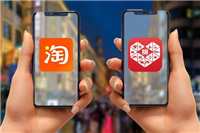 2024淘宝和拼多多哪个质量好一点？哪个性价比更高？