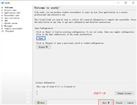 打包SpringBoot程序为exe的案例教程