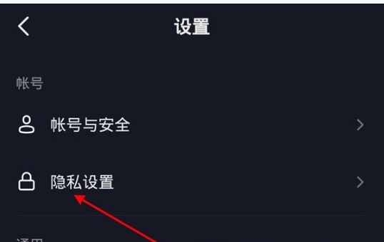 抖音发作品不想让一个人看到怎么弄？如何设置的？