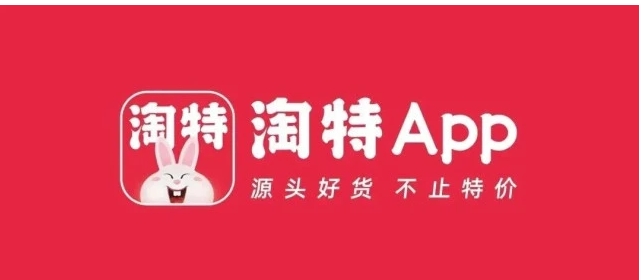 淘特拉新入口在哪?拉一个人能赚多少?