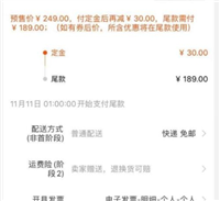 天猫定金可以退吗？最好的方法是什么？