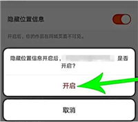 快手ip地址是自己实时地址吗？归属地可以改吗？