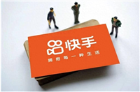 快手发什么作品容易火?短视频热门技巧是什么?