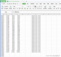 Qt实现将qsqlite数据库中的数据导出为Excel表格