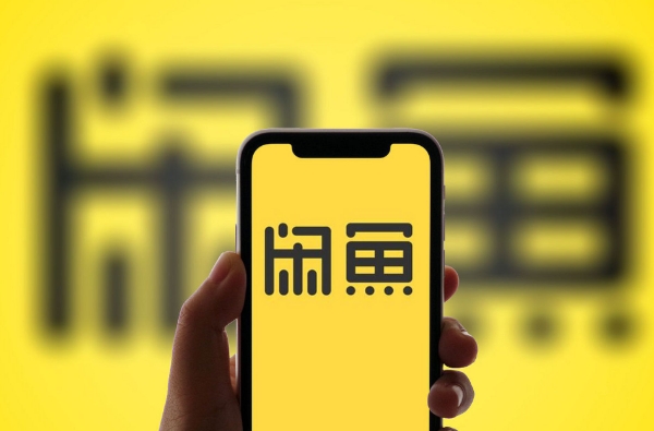 闲鱼买家故意延长收货骗术是真的吗？