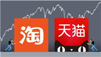 淘宝和天猫的东西哪个质量更可靠？怎么看真假？