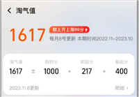 淘气值怎么增加到2000？有哪些简单快速的方法？