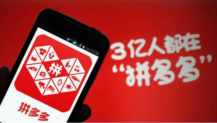 拼多多怎么注销多多钱包实名认证？步骤有哪些？