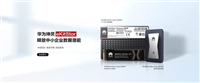 一图看懂华为M.2固态硬盘! 华为eKitStor Xtreme 200 M.2 SSD深入测评