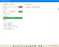 SpringBoot+WebSocket实现即时通讯功能(J2EE方式)