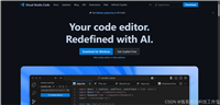 在 VSCode 中配置 C++ 开发环境的详细教程