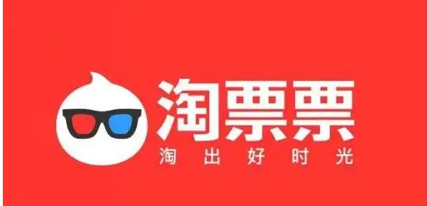 淘票票不支持退票咋办?打12315有用吗?