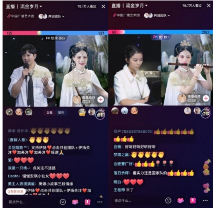 抖音pk加成是什么意思?加成收入算主播的吗？