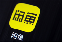 怎么判断靠谱的闲鱼卖家是不是正品？怎么避免踩坑？