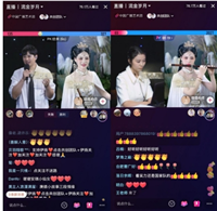 抖音PK加成是什么意思?加成收入算主播的吗？