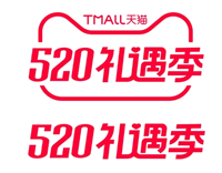 2024淘宝520有活动吗？优惠力度大吗？