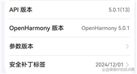 值得升级吗? 不吐不快华为Mate70 Pro更新鸿蒙NEXT5.0.123体验