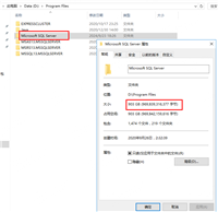 SQL&nbsp;Server数据库磁盘满了的解决办法