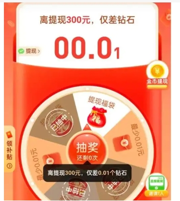 拼多多怎么帮好友助力怎么弄?有风险吗?