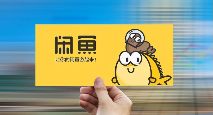 闲鱼可以用信用卡付款吗？怎么申请延期还款？