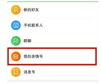 淘宝亲情账号怎么设置帮我付？如何添加？