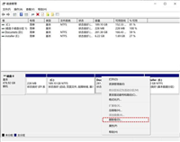 不删数据还能合并磁盘? 让电脑C盘D盘合并并保留数据的技巧