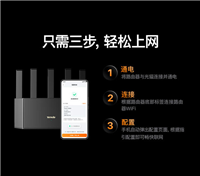 白菜价WiFi7路由器! 腾达云霄BE5100 BE6L Pro WiFi 7路由器拆机测评
