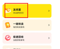 一个手机号怎么注册多个闲鱼？怎么操作的？