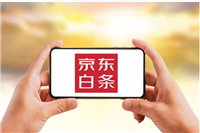 京东白条什么意思？开了有什么风险吗？