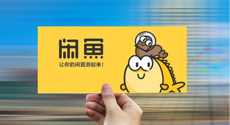 闲鱼怎么强制性退款给卖家?流程有哪些?