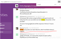 C#使用IronPython调用python代码的实现示例